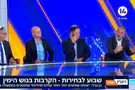 ערוץ 14 איזנקוט במרכז הפיצוץ בין בן גביר לליכוד