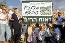 צילום: מיכל גלעדי ביום השלושים לפיגוע: יישוב חדש