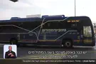 צילום: באדיבות כאן חדשות האם השאטלים לגוש דן מקצרים את הנסיעה?