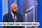 צילום: באדיבות רשת 13 העימות בין ברקוביץ' למועמד הליכוד