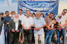 צילום: דוברות מועצת שומרון היישוב "שלם" עלה לקרקע בשומרון