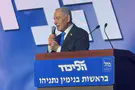 נתניהו במסר לתושבי יו"ש: צאו להצביע