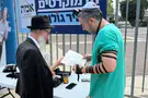 צילום: חב"ד המבצע של חב"ד: "בוחרים באהבת ישראל"