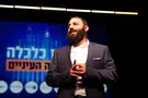 הכסף שלכם יכול לעבוד בשבילכם