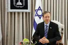 דוברות בית הנשיא Президент Герцог призывает к компромиссу