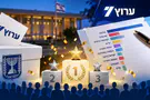 צילום: ללא 400 ניחשו, תשעה זכו