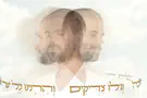 צילום: באדיבות השיר שהפך למקור של אמונה ונחמה
