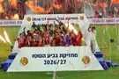 צילום: מנהלת הליגות בכדורגל מעניק גביע הטוטו: מג"ד בחטיבה 16