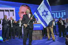 צילום: Avshalom Sassoni/Flash90 «Выборы, изменившие правила игры»