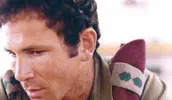 גיבורי אנטבה, אל תאכזבו את יוני