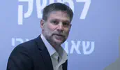 בצלאל, שר המילואימניקים, תודה