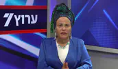 ראש השנה שבו המחיצות נפלו