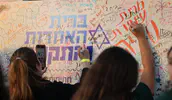 כולנו יהודים