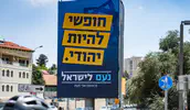 ריצה חסרת סיכוי - אסורה