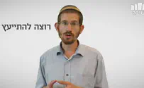 יום כיפור - איך צמים בהריון?