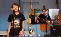 צילום מסך מדף הפייסבוק של חנן 'אם תרצי' ב-17 סגנונות שונים