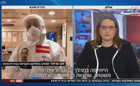 עדות ממחלקת הקורונה: המצב זועק לשמים