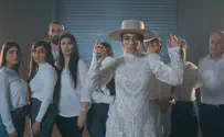 נרקיס ומגורשי גוש קטיף בקליפ כאב