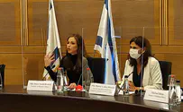 נחשף המתווה למאבק בשיח שנאה ברשת 