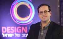 החטא ועונשו                    