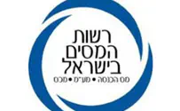 ארכה להגשת תביעות נזיקין בשל מבצע "עמוד ענן"