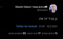 חבר הכנסת ניסים ואטורי צייץ "בן גביר זה אח" - ומחק