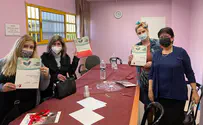 סיירת המחלימים של עזר מציון