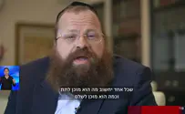 הקריאה הנרגשת של עוזר הרב פירר