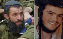 כיכר ע"ש הרב נחמיה לביא ואהרון בנט