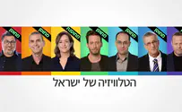 כוכבי קשת 12: אנחנו מחוסנים