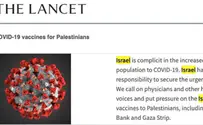 Israel-bashing permeates Science, Medicine, and Education Unions