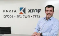 קרן הגשמה – על מה המהומה? 