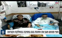 מתוך חדשות היום, באדיבות חדשות 13 כשמחלקת הקורונה הפכה לאולם אירועים