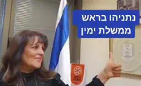 צילום: טיק טוק תגידו שלום: קטי שטרית הצטרפה לטיקטוק