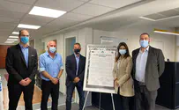 בשורה חדשה לעשייה החברתית בישראל