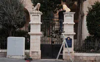 אריה שואג בירושלים     