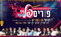 שדרני רדיו קול פליי במחרוזת פורים