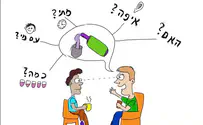 צילום: המועצה האזורית בנימין הורים, הערכו לפורים עם המתבגרים