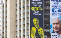 בלי נאמנות אין ממשלה           