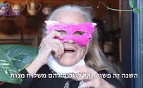 אף אחד לא נשאר לבד   