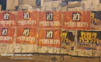 קמפיין חרדי עלום נגד השתתפות בבחירות