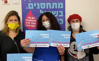 צילום: יח''צ האגודה להתנדבות מתנדבים למען החיסונים בירושלים