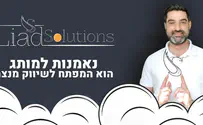 כך נהפוך את העסק שלך למותג 