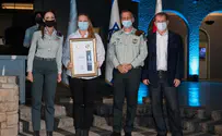 תעודות הצטיינות הוענקו ל-18 עובדי צה"ל