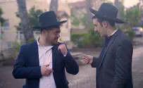 צפו: 'ברדק' במנחה           