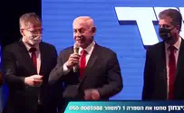 צילום: הליכוד נתניהו עוקץ את שקד בכנס הליכוד
