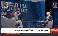 אחד על אחד: גיא פלג ואופירה אסייג