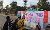 "ברוח המקום" בני עקיבא ערד במהפכה