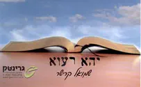 סופסוף: אלבום בכורה לשמואל קרישר