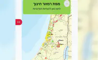 זעם בשומרון על מפת פיקוד העורף